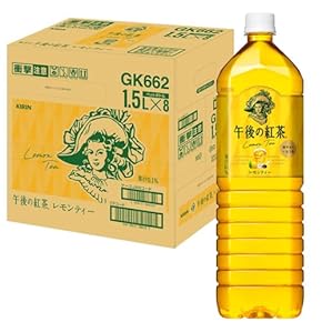 アイスティ様　商品 アイス専用ティーアクセサリー– 紅茶ギフト専門店ティーフォルテ